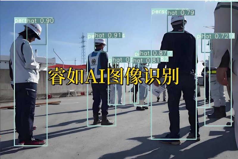 图像识别技术