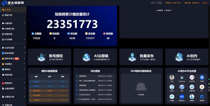 AI视觉算法在智能安防领域的探索与发展
